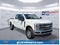 2027 Ford F-350SD Lariat